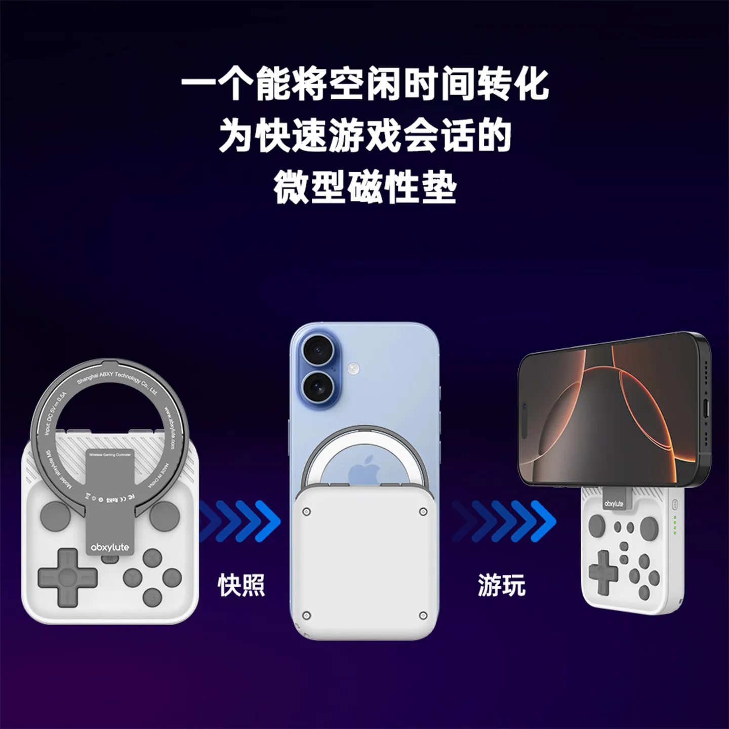 Abxylute M4 Snap-On Phone Controller Magnetic MagSafe Snap Retro Portable Mini Mobile Gampad for IOS/Android/Switch/PC Game Gift