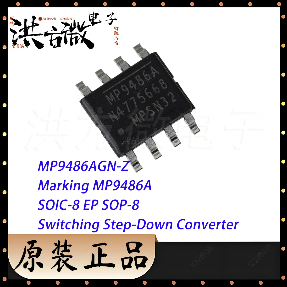 5PCS MP9486AGN-Z Marking MP9486A SOIC-8 EP SOP8 NEW Original ic Chip 100V Input 3.5A Switching Current Limit Step-Down Converter