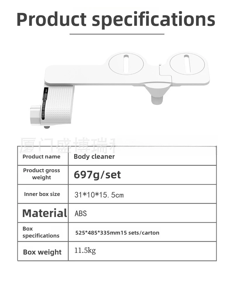 No Electric Flush Cleaner, Simple Double Nozzle Light and Thin Washing PP Artifact Smart Toilet Cover Bathroom Fixture 136-200mm - view 5