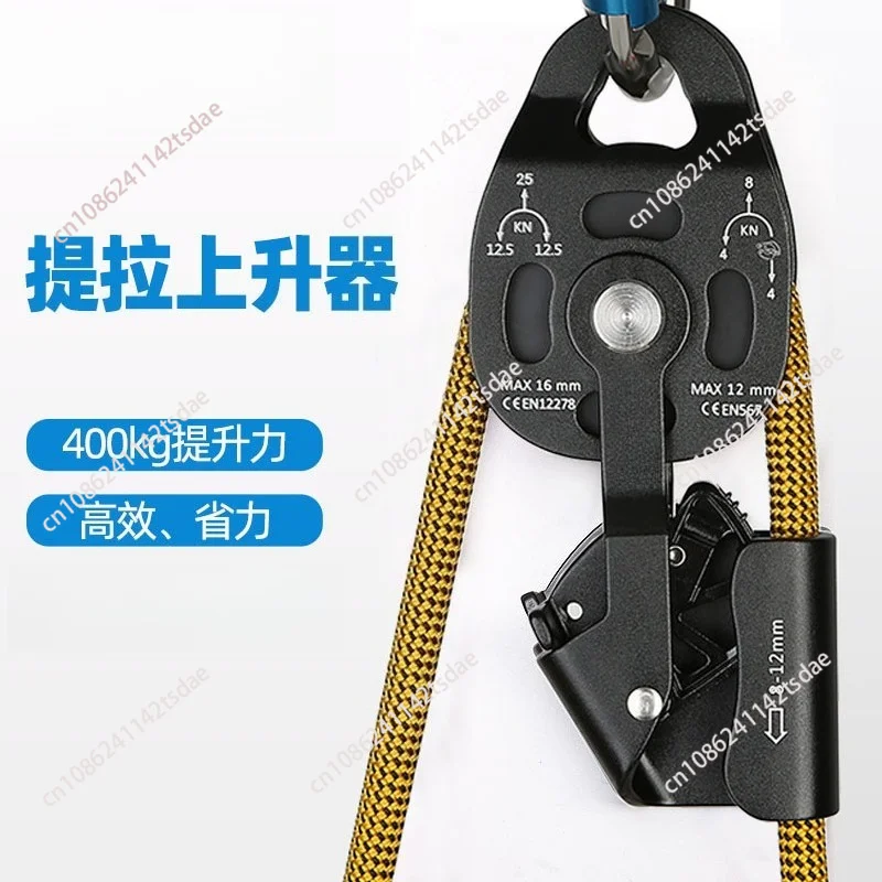 Heavy lifting device movable pulley lifting device air conditioning installation lifting device labor saving