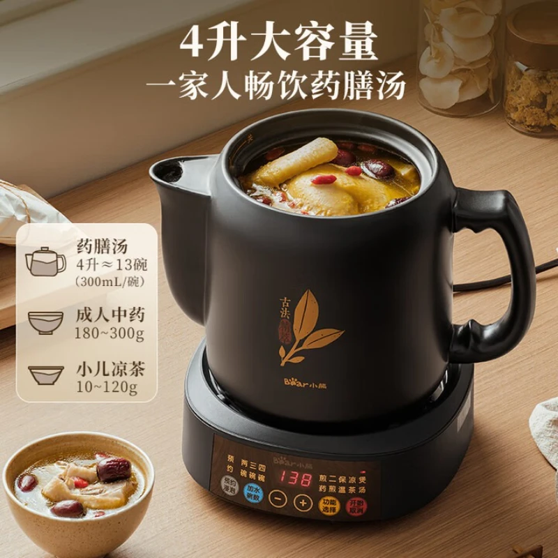 4L Herbal Medicine Pot Split-type Microcomputer Control Electric Herbal Decoction Pot Intelligent Ceramic Chinese Medicine Pot