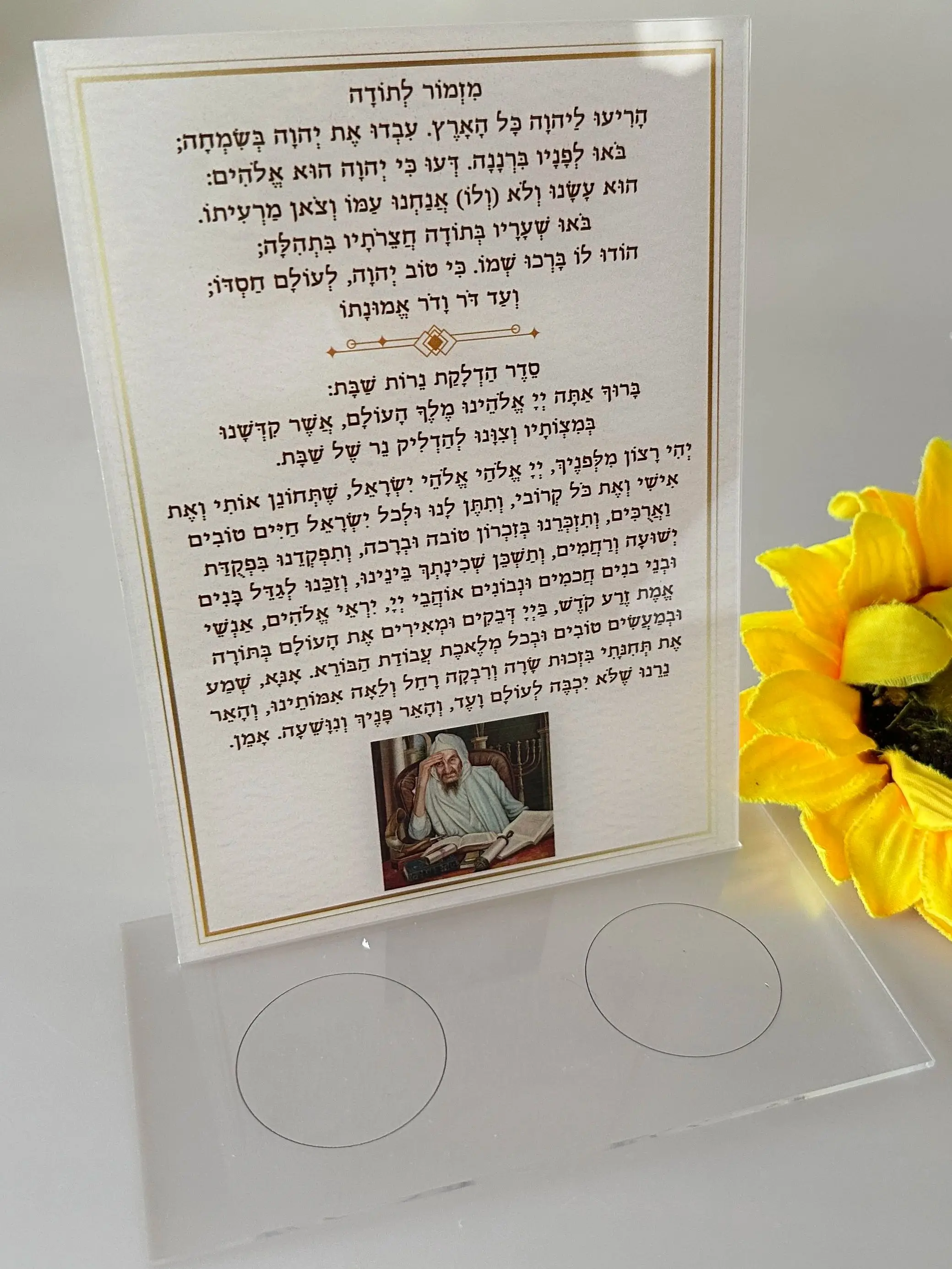 

10pcs Custom Acrylic Hebrew Prayer Invitation with Candle Holder,Wedding,Bar Mitzvah Blessing Favor Souvenirs Gift Decoration