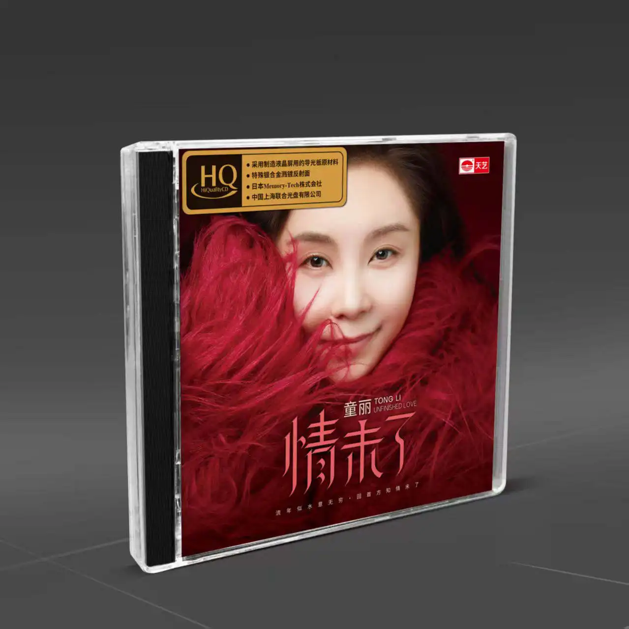 

Limited, Tong Li, Unfinished Love HQCD 1CD Tianyi Records Female Voice cd