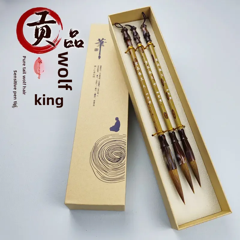 New Professional Calligraphy Brush For Wolf Script Regular Script Practice Painting Adult Four Arts Tang Flagship Store