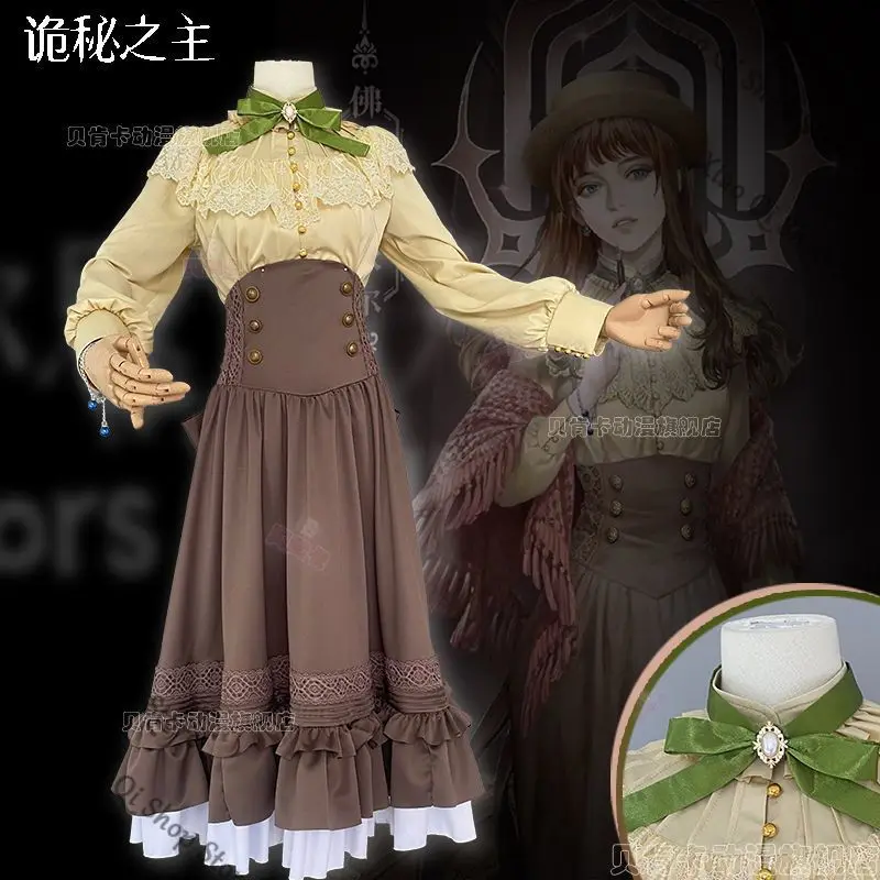 البيع المسبق - ملابس أنيمي ambitus Lord of Mysteries Fors Wall التأثيرية، نمط بريطاني طويل، مستوى مظهر عالي