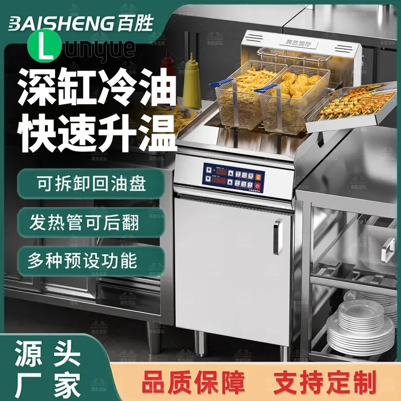 Commercial Electric Deep Fryer Automatic Lifting Large Capacity Intelligent Single Double Cylinder Vertical for Chicken Chips