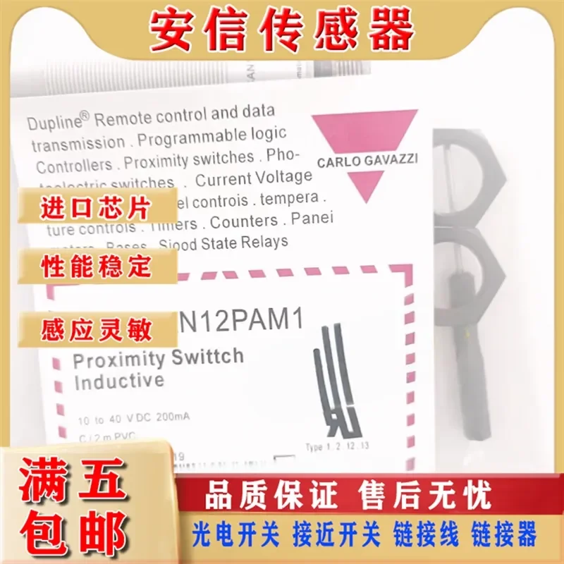 High Quality Capacitive Proximity Switch for CA18CAN12PAM1 CA30CAF16PSM1 CA30CAF16PA