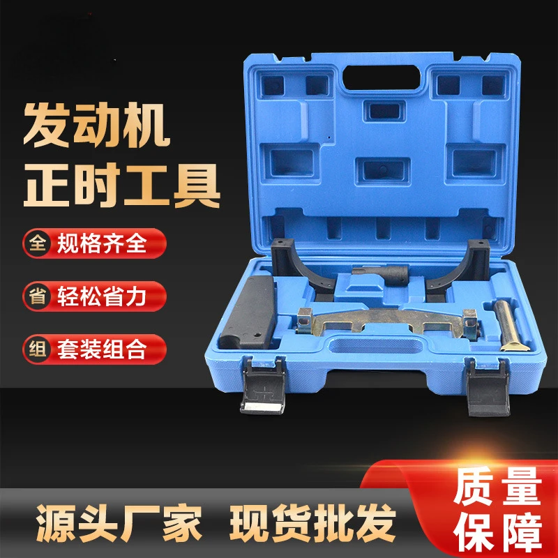 

Suitable for Mercedes-Benz M271 Timing Tool T100 Camshaft Sleeve C180/C200/E260 Timing Tool