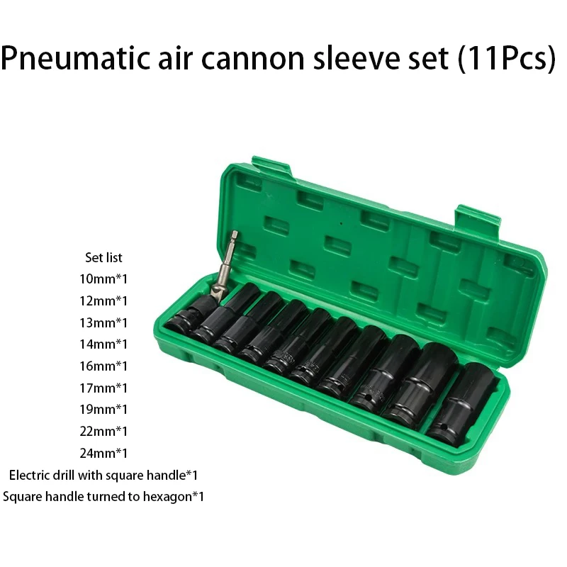 

Black 11-piece set of pneumatic sleeve conversion air gun sleeve conversion head 1/2 turn large turn sma