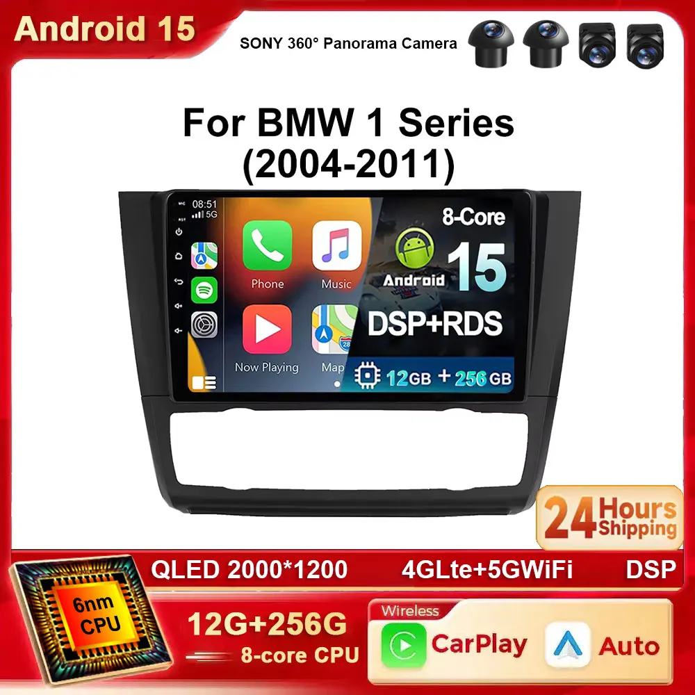 أندرويد 15 QLED شاشة راديو السيارة لسيارات BMW 1-Series 1 Series E88 E82 E81 E87 2004-2011 مشغل وسائط متعددة Carplay GPS 2 Din ستيريو #1
