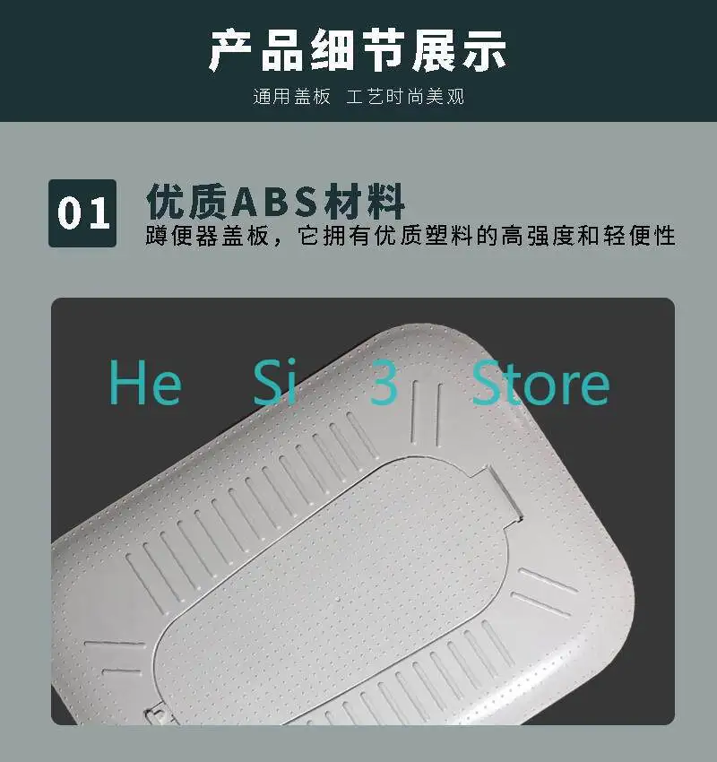 1PCS  Toilet cover Toilet squatting toilet cover Universal baffle