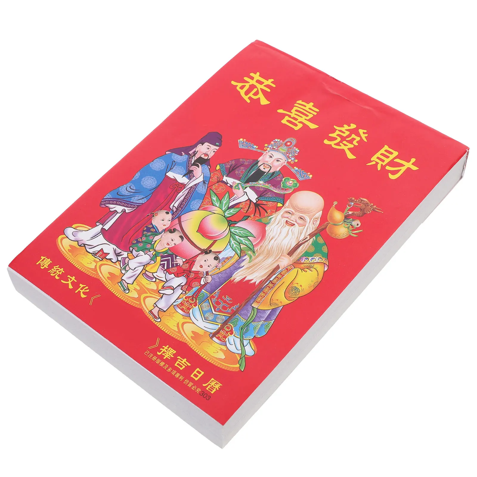 

Old Almanac 2025 Lunar Calendar Year of Snake Wall Hanging Desk Tearable Paper Calendars Home Office Traditional Chinese