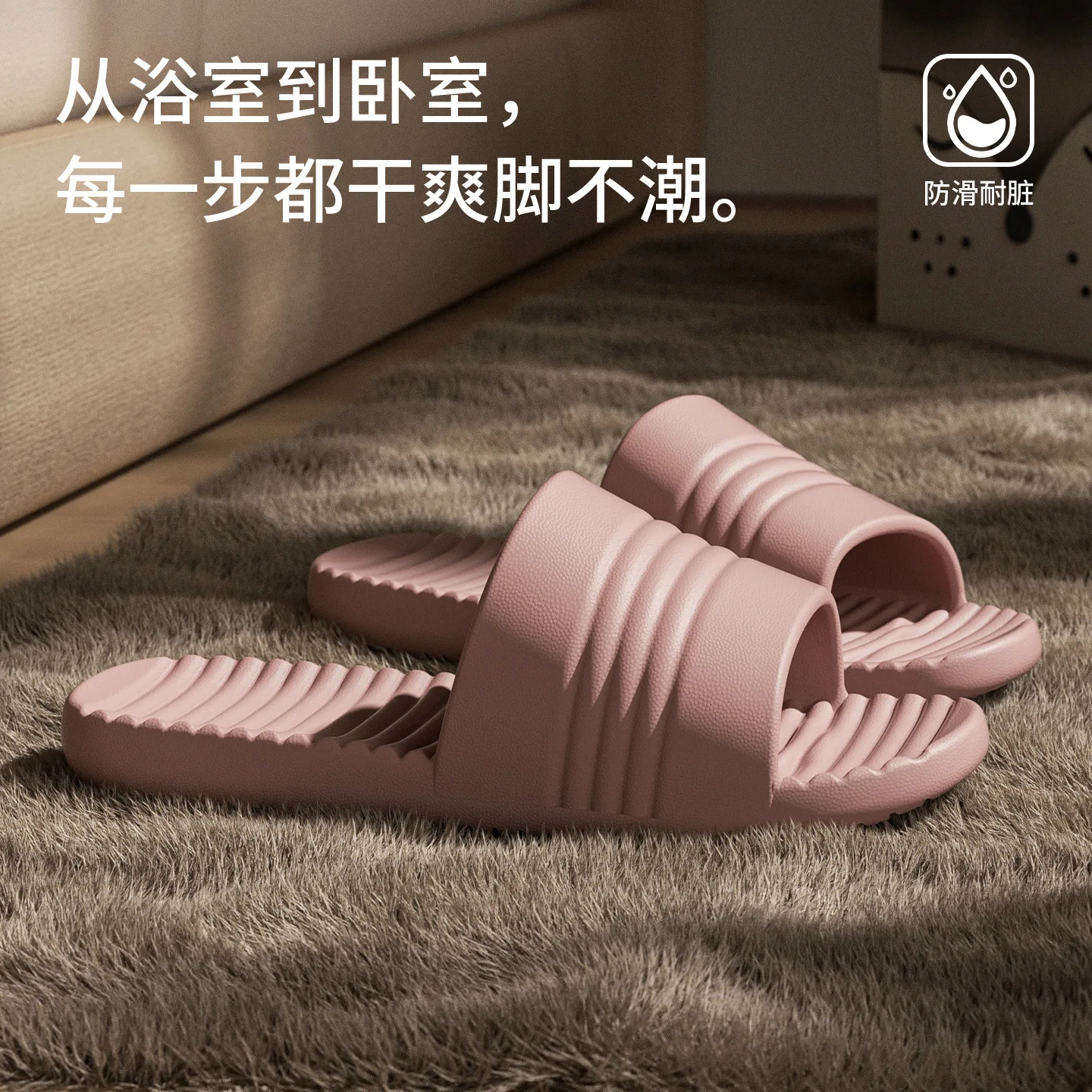 2026 軽量ストライプEVAホームスリッパ 女性用 室内用 - Home Bathroom Size のレビューと価格