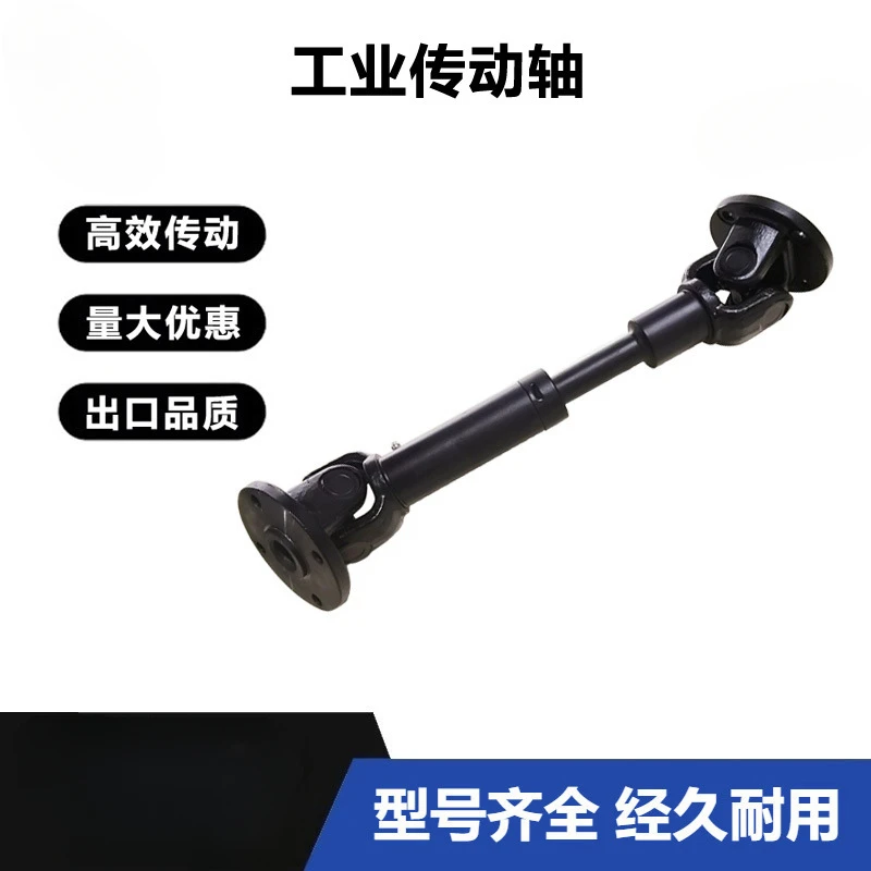 Industrial Drive Shaft 8mm Black Flanged Drive Shaft, Automotive Drive Shaft