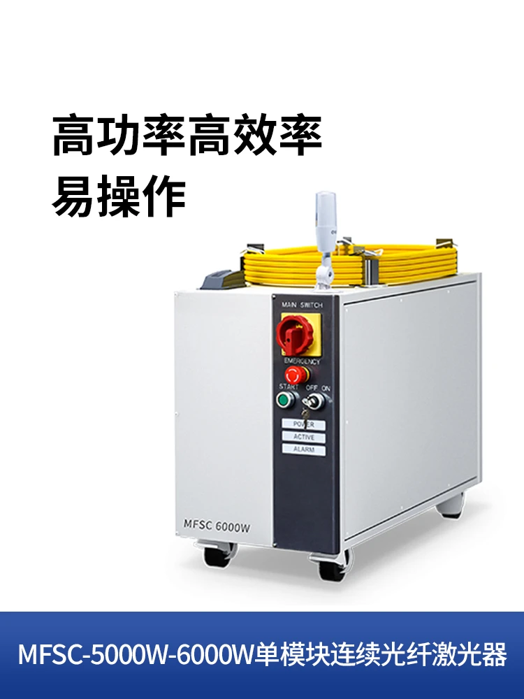 Laser MAX Cutting Machine Welding Machine  MF Laser Machine Maintenance Upgrade and Transformation