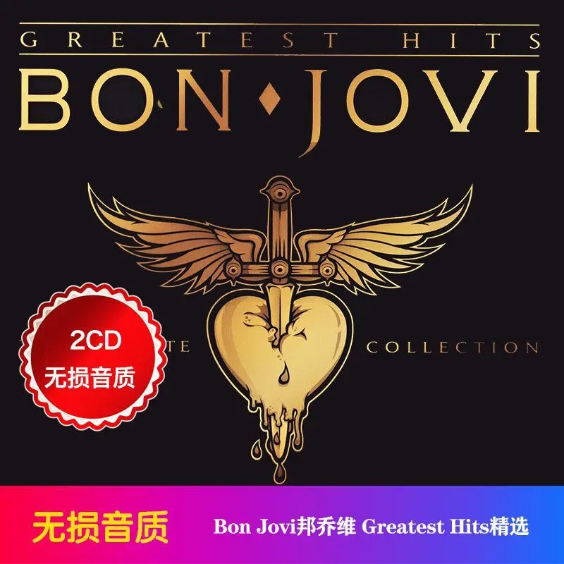Colección de los Mejores Éxitos de Bon Jovi, 2CD, Disco de Audio Rock, Sonido sin Pérdidas, Álbum en CD, Sin Cubierta ni Libreta de Letras, para Coleccionistas de Música Rock