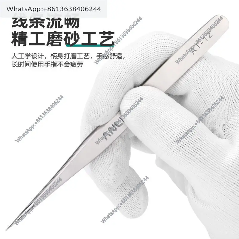 High precision stainless steel cell forceps 10/11/12 cm high elasticity antimagnetic acid anticorrosive laboratory research