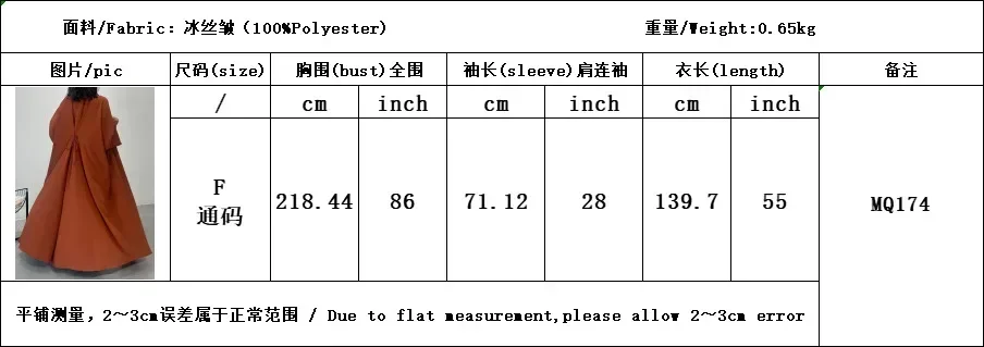 عباية إسلامية للعيد للنساء سترة برباط علوي فساتين قفطان سادة رداء جلابية رمضان دبي عبايات مفتوحة قفطان 2025 فيستدوس
