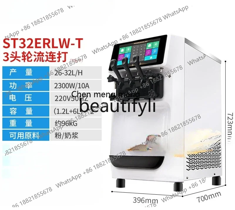 

Автоматическая настольная машина для приготовления мороженого I5556, малая, для приготовления рожкового мороженого