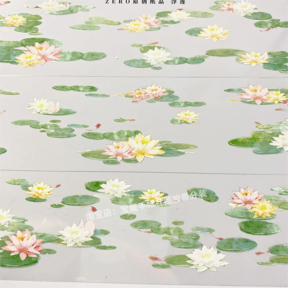 

Journal washi pet tape a135 floating lotus zero lake lotus leaf lotus ancient PET scrapbooking collage sticker DIY