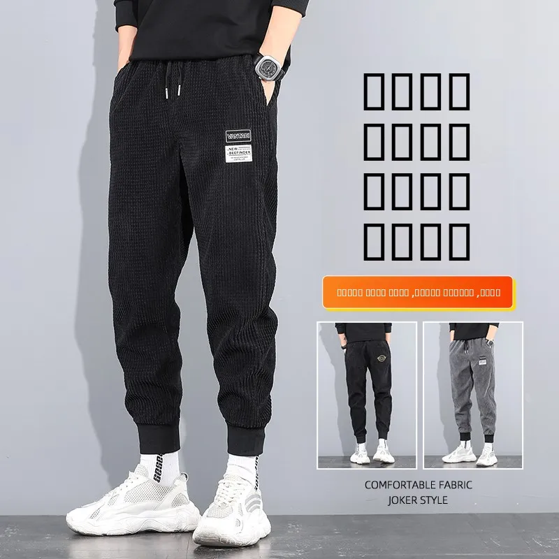 

Мужские рабочие брюки из вельвета для офиса: весна-осень-зима, немнущиеся, износостойкие, с манжетами