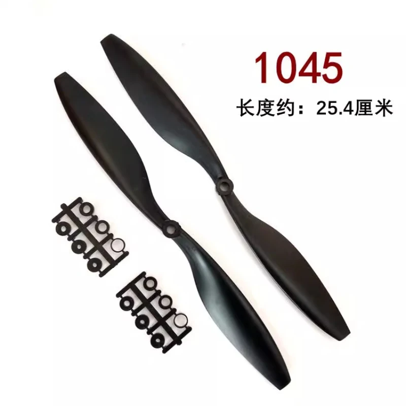 Variant: 1045 2pcs(CW CWW)