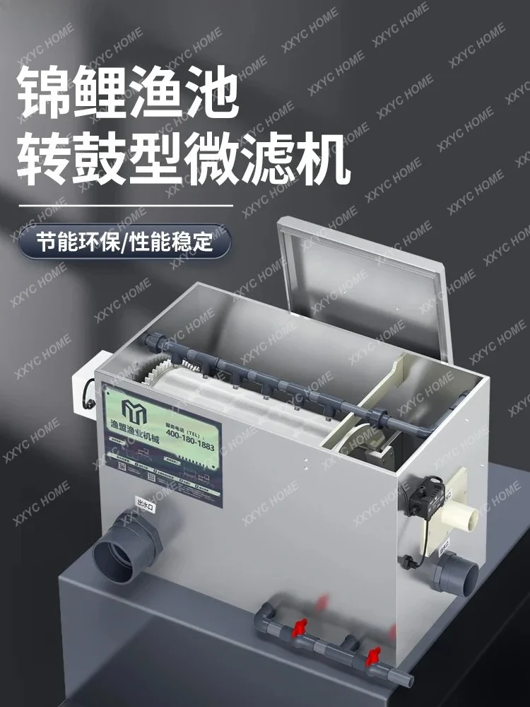 Drum Microfiltration Machine Stainless Steel Circulation Aquaculture Fish Stool Separation Ultrafiltration Machine Koi Pond