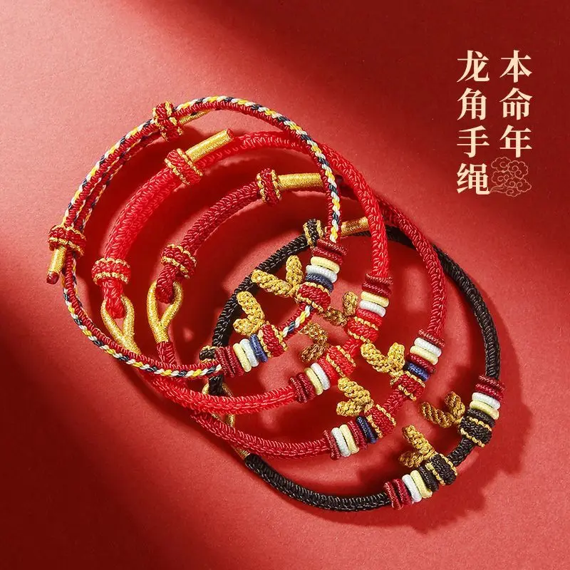 

UMQ 2024 Dragon Year Handmade Braided Rope Year of Birth Defuse Lucky Carrying Strap Gift Girlfriends' Gift Girlfriend