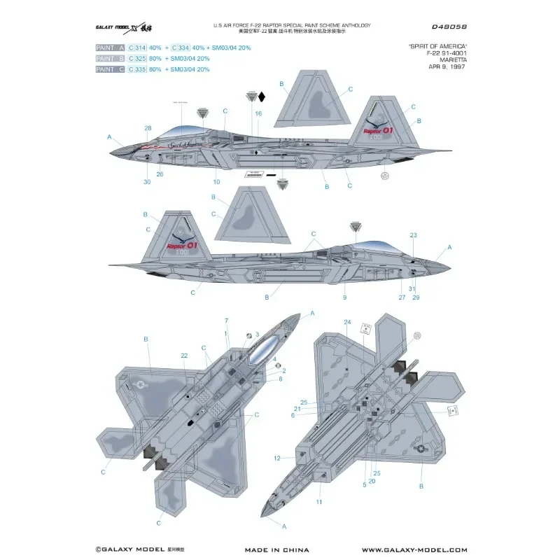 

Модель самолета Galaxy DIY Рождество для 1/48 52293/07245/07467 D48058 US F-22 Raptor, специальная схема краски, антология, маска, наклейка