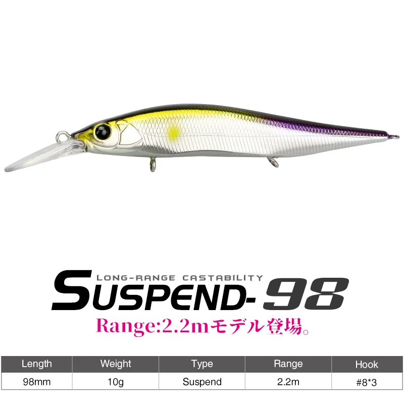 TSURINOYA Suspend Minnow AURORA 98SP Fishing Lure 98mm/3.85in 10g Long Casting Range 2.2m Knocking Sound Hard Bait For Bass Pike - view 2