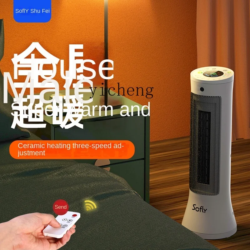 XL Vertical Warm Air Blower Heater Energy Saving and Power Saving Bathroom Air Heater Office Electric Heater