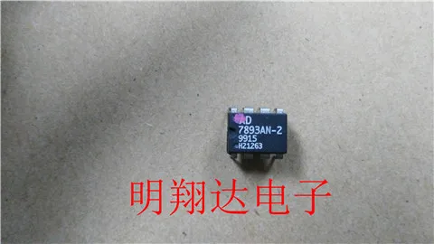 

Free shipping AD7893AN-2 10PCS