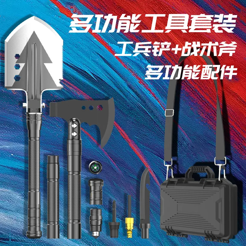 Multifunctional sapper shovel axe set, outdoor camping folding car extended sapper shovel axe set