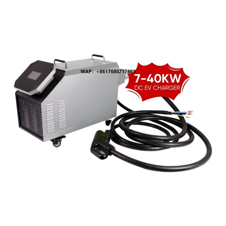 EV Charge Solution DC 7KW 15KW 20KW 30KW 40KW Charging Station for Electric Car Fast EV Charger Floor Standing