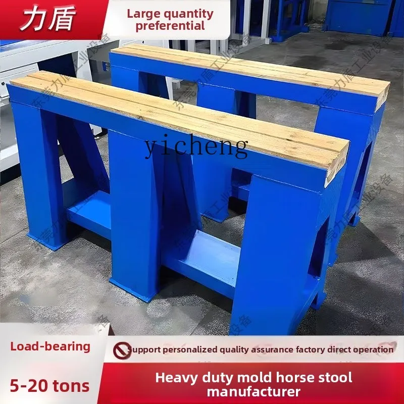 XL Mold Bench Mold Workshop Equipment Portable Triangle Stand Mold Unloading Bench Parallel Frame