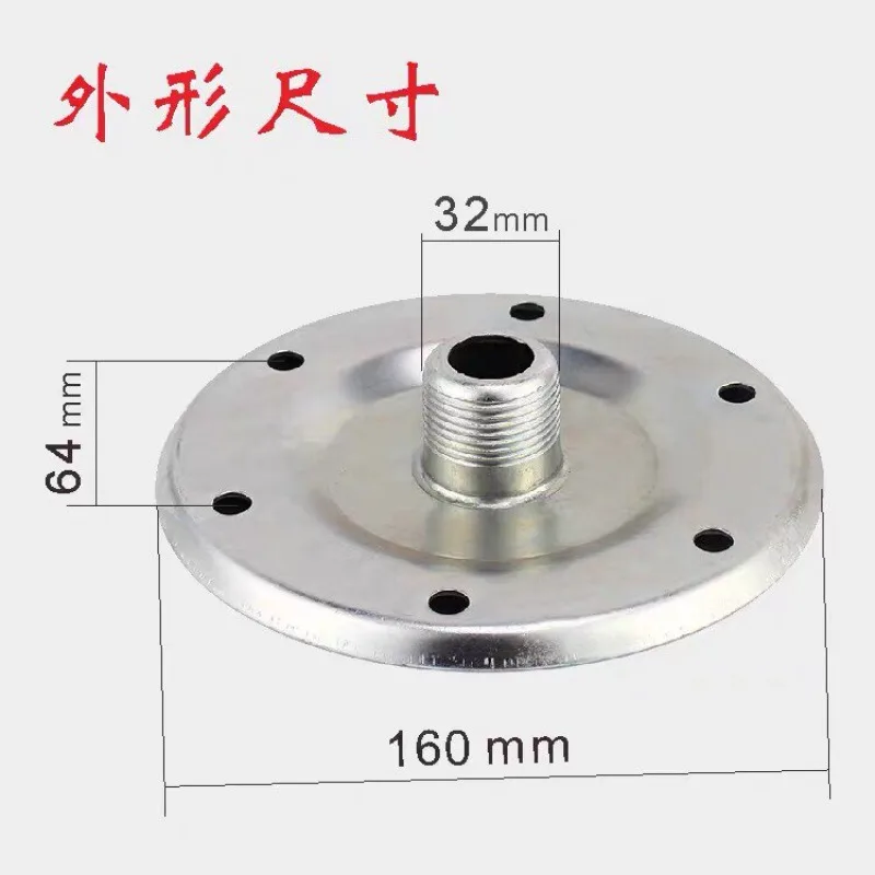 Pressure Tank Flange Cover 1 Inch Connector Replacement Part For 19L-100L Stabilizer Tank