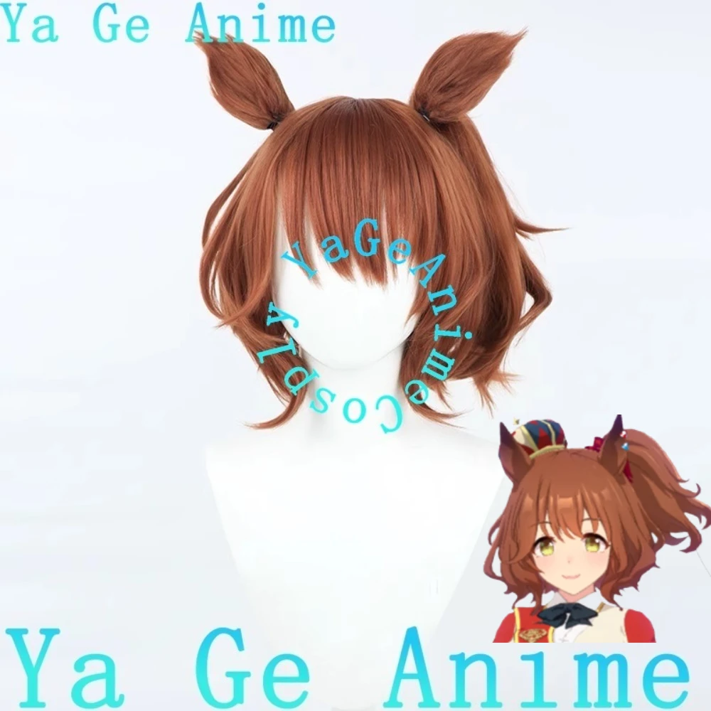 شعر مستعار كوسبلاي موسيوم بريتي ديربي أستون ماشان آذان وذيل أنيمي عرض الواقع الهزلي سباق الخيل فتاة لعبة عرض الواقع شعر مستعار #3