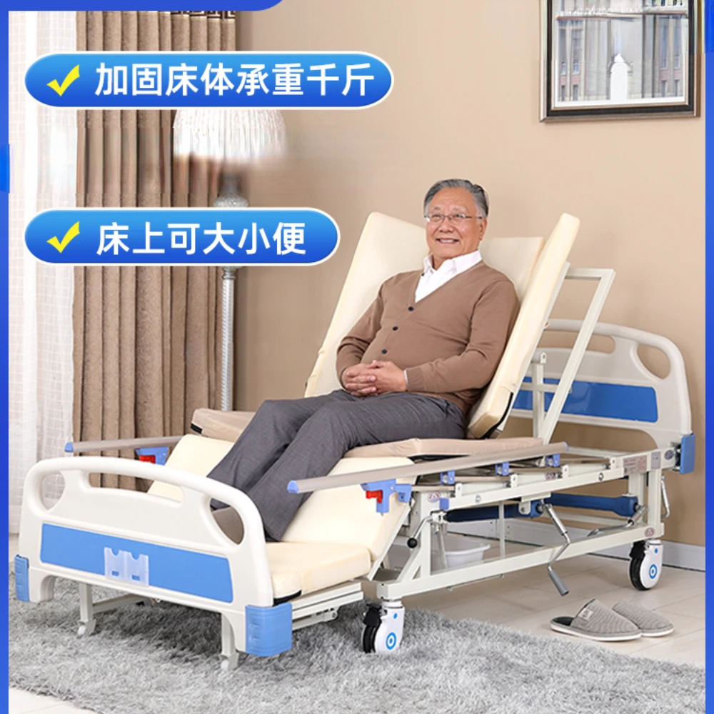 Paralyzed patient care bed  multifunctional medical  flipped elderly with defecation hole