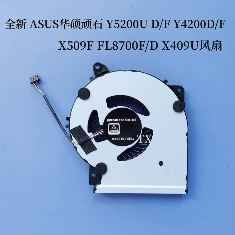 Fan for ASUS Y5200U D/F Y4200D/F X509F FL8700F/DX409U