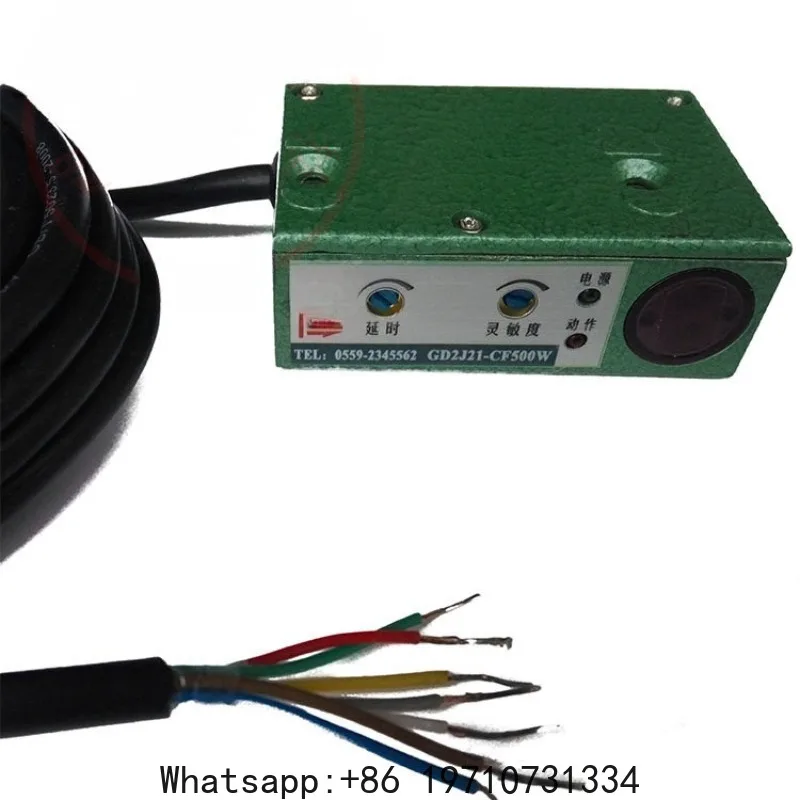 GD2J21-CF500W GS72E-JAR-JAG Carding Machine Broken Strip Self-stop Reflection Photoelectric Switch Controller