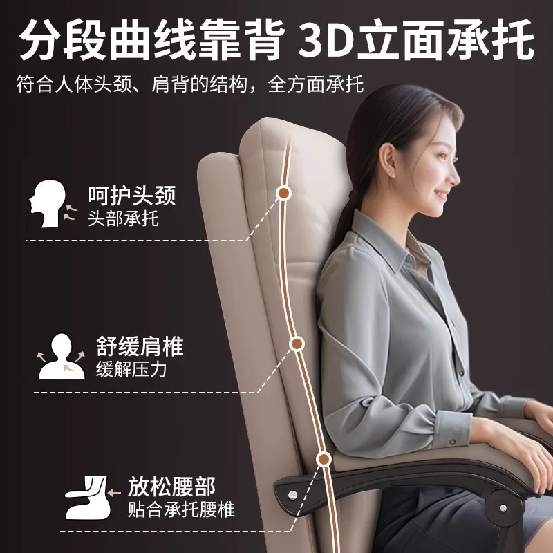 AOLIVIYA Gaming Chair Gamer Computer Chair Office Desk Chair Reclining E Sports Lifting Rotating Ergonomic Boss Seat