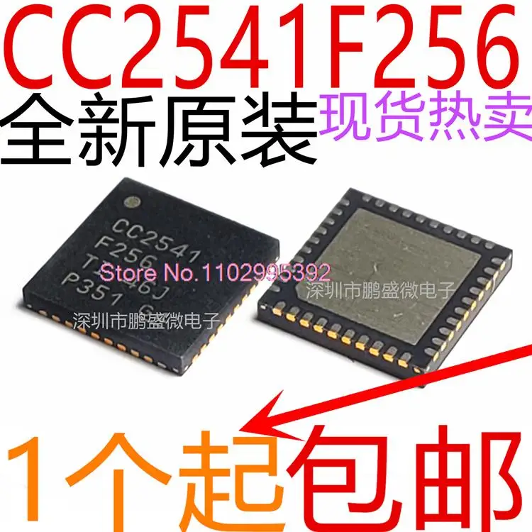 

CC2541F256RHAR CC2541F256 QFN40 Original, in stock. Power IC