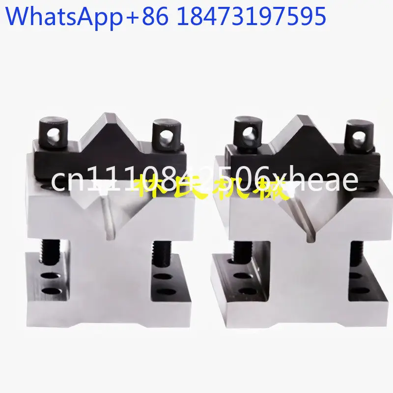 

2pcs V35 precision V-table fixture V-shaped iron steel pressing plate, frame scribing, iron equal height