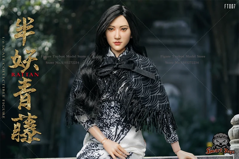 SmartToys FT007 1/6 Collectible Jing Tian Action Figure Chinese TV Series Female Role Simulation Model 12" Full Set Fans Dolls