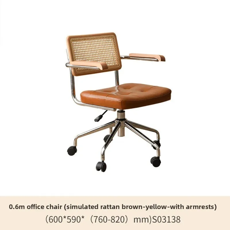 Simulation rattan soft bag seat cushion backrest leisure chair brown yellow with armrests