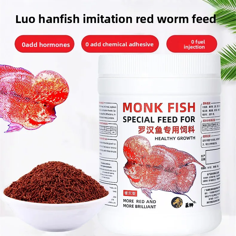 

JUSHI Flowerhorn Cichlid Food - Slow-Sinking Bloodworm-Mimic Pellets|Kok Development Formula for Hump&Head Growth (High Protein)