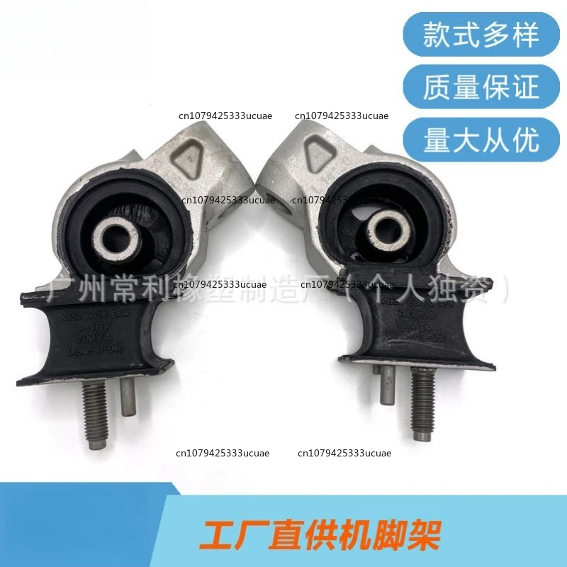 

Universal UC9M-39-050 AB39-6B032 UC9T-39-05XD 12P Motor Mount Bumper for BT50 LH