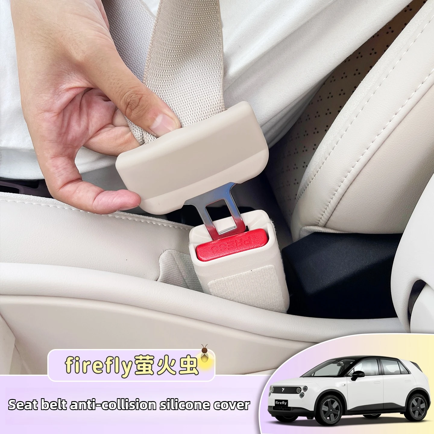 

For NIO Firefly Seat Belt Silicone Protective Cover Seat Belt Protection Wear-resistant Car Special Interior Accessories