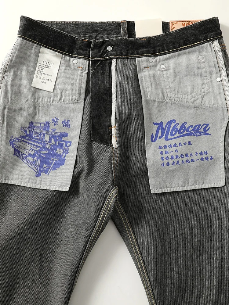 Calças Jeans Slim Fit Retro em Cinza Nebuloso do 703 MBBCAR, Jeans Casuais de Aodão ulares para Jovens