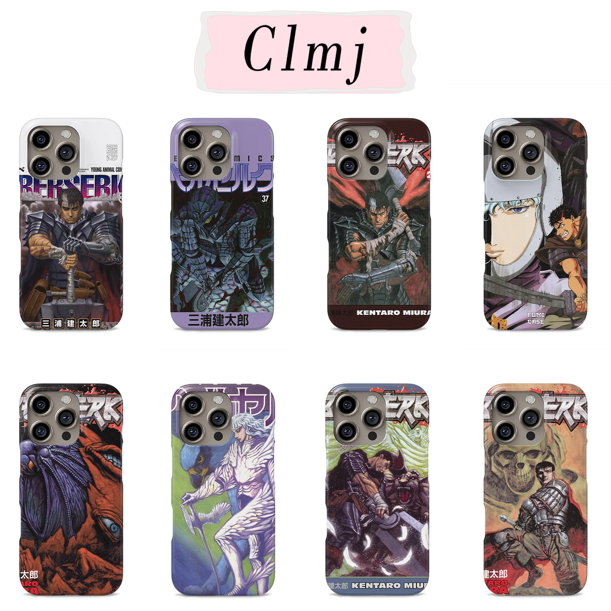 Coque de téléphone double couche Berserk (manga japonais) pour iPhone 17, 17e, 16e, 16, 15, 14, 13, 12, 11, X, XS, XR, XSMAX, 7, 8, Air, ProMax, Plus